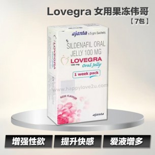 Lovegra 女用果冻伟哥【7包】